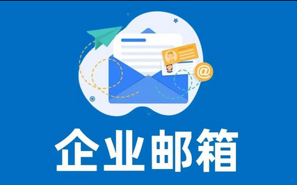企業微信